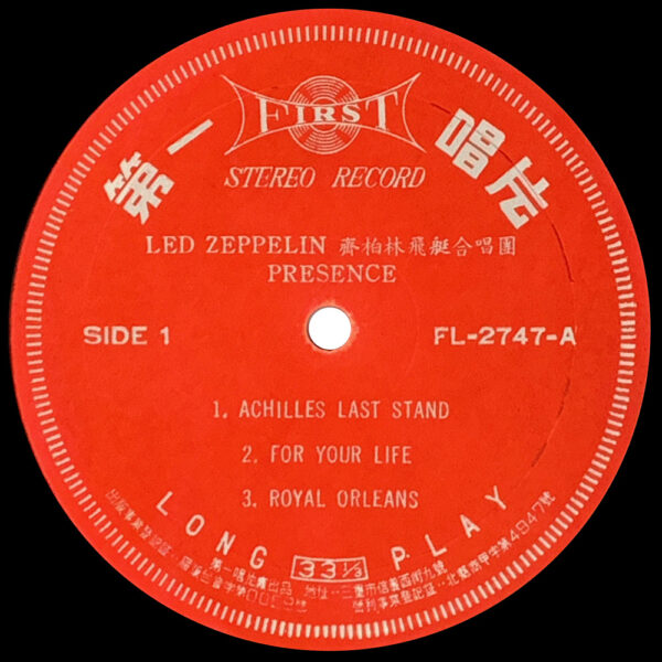 LP <br>Presence <br>Taiwan (FL-2747) - Image 3