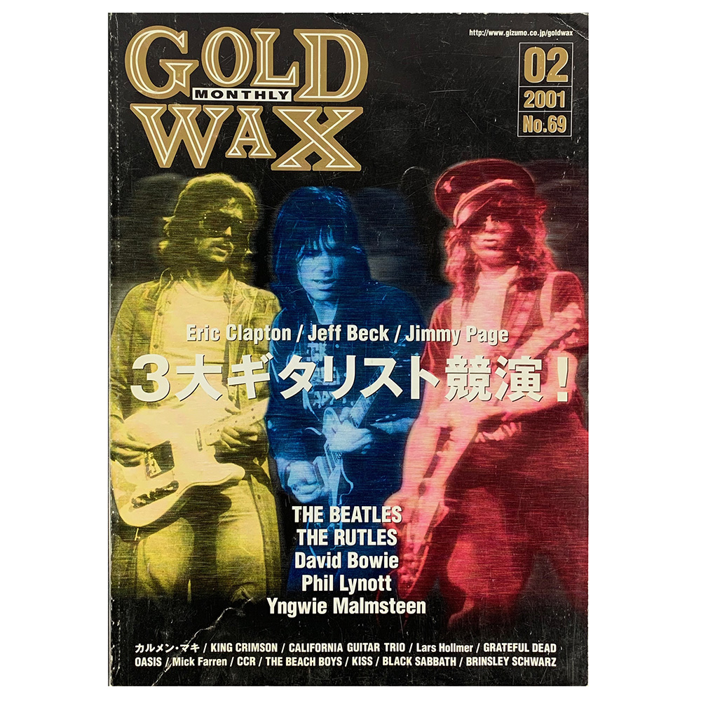 Magazine <br>Gold Wax (2001)