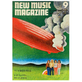 Magazine <br>New Music Magazine (1971)