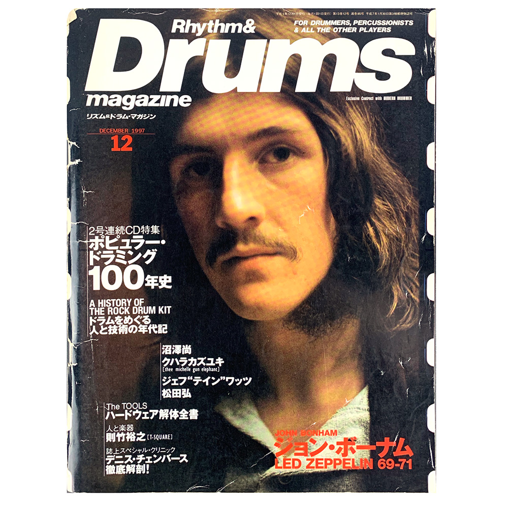 Magazine <br>Rhythm & Drums (1997)