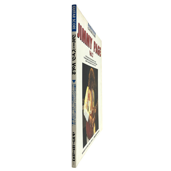 Songbook <br>Jimmy Page Vol. 2 (Japan) - Image 2