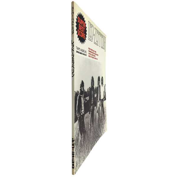 Songbook <br>Super Best Score (Japan) - Image 2