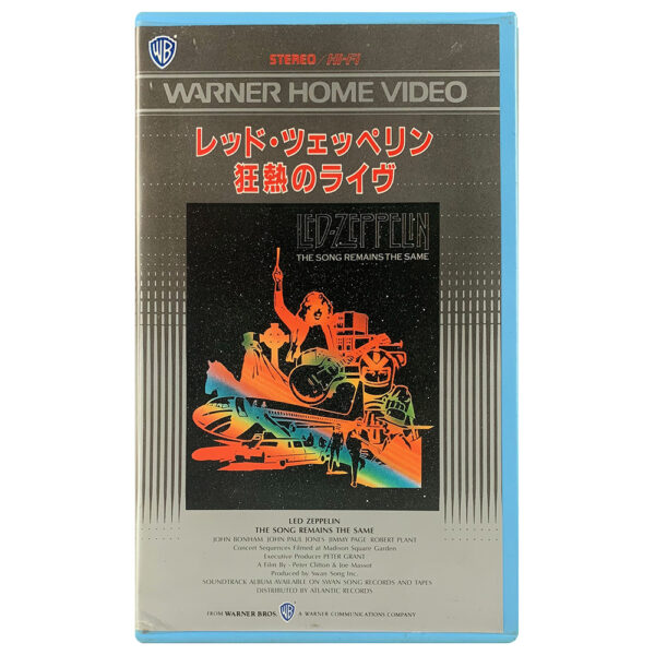 TSRTS (1987) <br>VHS (Japan)