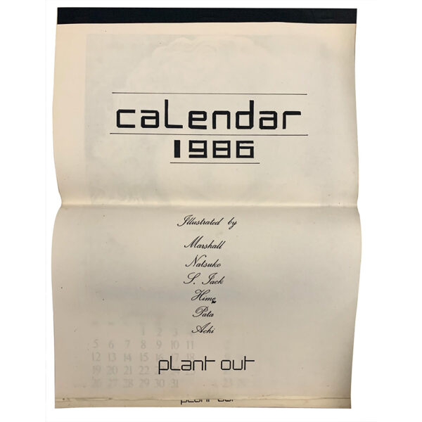 Fanzine <br>Plant Out (Supplements/Calendars) - Image 2