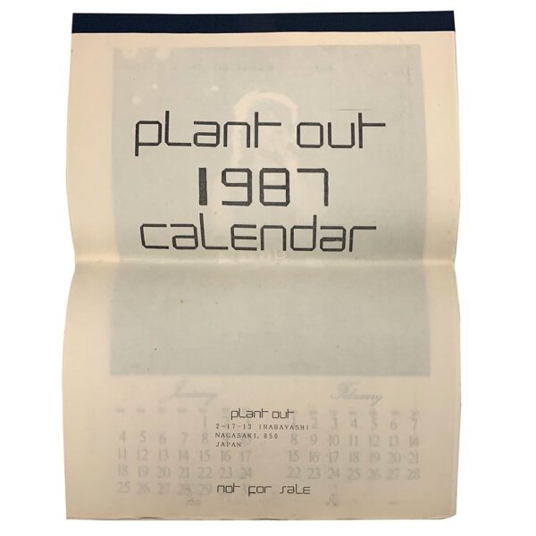 Fanzine <br>Plant Out (Supplements/Calendars) - Image 3