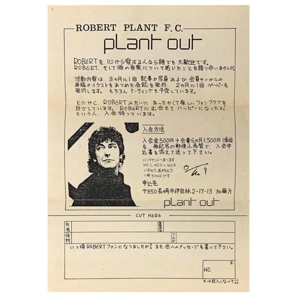 Fanzine <br>Plant Out (Supplements/Calendars) - Image 4