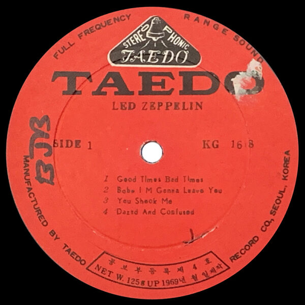 LP <br>Led Zeppelin <br>South Korea (KG 1618) #1 - Image 3