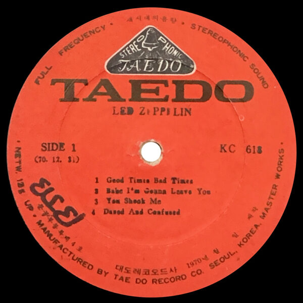 LP <br>Led Zeppelin <br>South Korea (KG 1618) #2 - Image 3