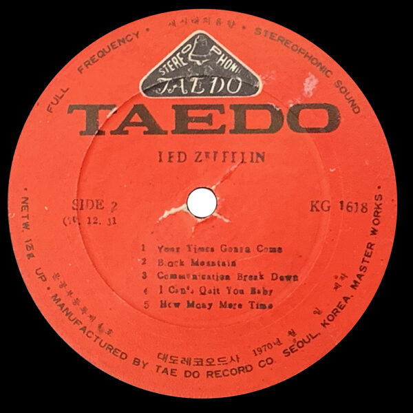 LP <br>Led Zeppelin <br>South Korea (KG 1618) #2 - Image 4