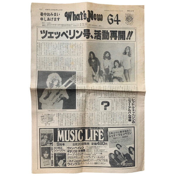 Magazine <br>What's New (1979)