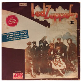 LP <br>Led Zeppelin II <br>Israel (SD 42028)