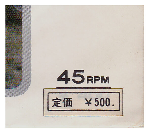 Single <br>Japan (P-2576A) <br>Good Times Bad Times / Communication Breakdown (#3) - Image 7