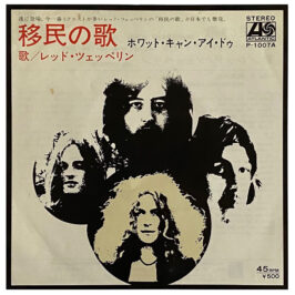 Single <br>Japan (P-1007) <br>Immigrant Song / Hey, Hey What Can I Do (#4)