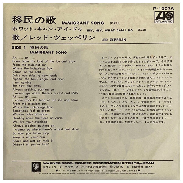 Single <br>Japan (P-1007) <br>Immigrant Song / Hey, Hey What Can I Do (#4) - Image 2