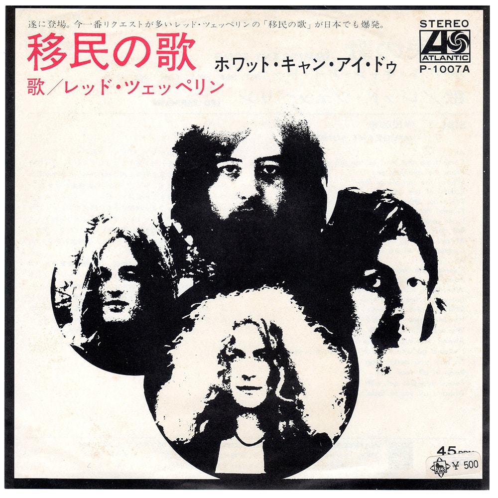 Single <br>Japan (P-1007) <br>Immigrant Song / Hey, Hey What Can I Do (#5) - Image 3