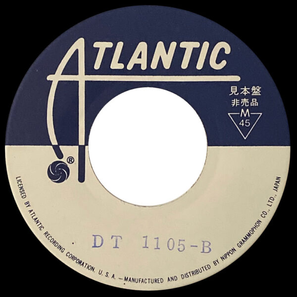 Single <br>Japan (DT 1105) <br>Good Times, Bad Times / Communication Breakdown (Test Pressing) - Image 3