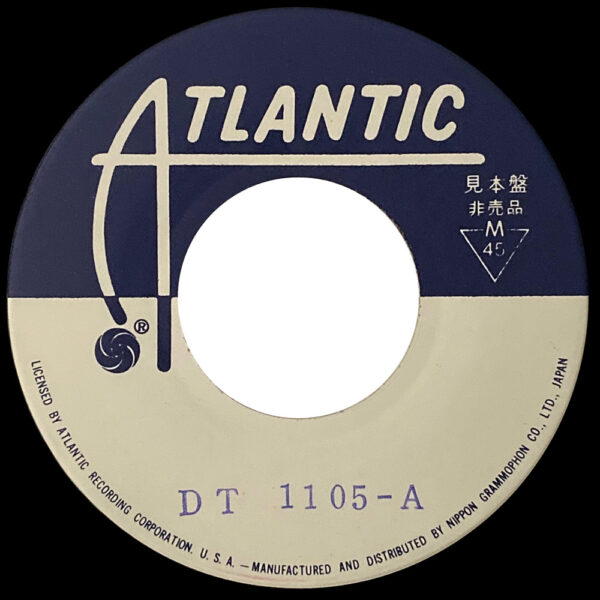 Single <br>Japan (DT 1105) <br>Good Times, Bad Times / Communication Breakdown (Test Pressing) - Image 4