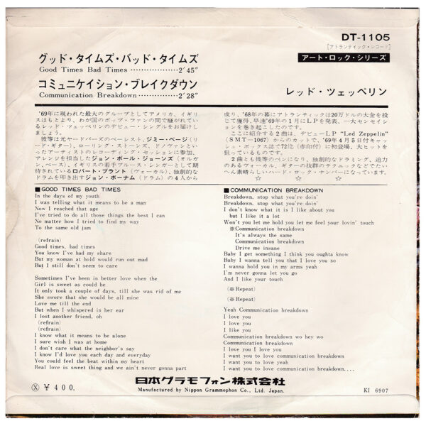 Single <br>Japan (DT 1105) <br>Good Times, Bad Times / Communication Breakdown (Promo) - Image 2