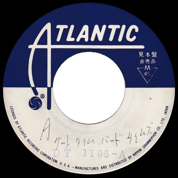 Single <br>Japan (DT 1105) <br>Good Times, Bad Times / Communication Breakdown (Promo) - Image 3