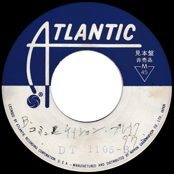 Single <br>Japan (DT 1105) <br>Good Times, Bad Times / Communication Breakdown (Promo) - Image 4