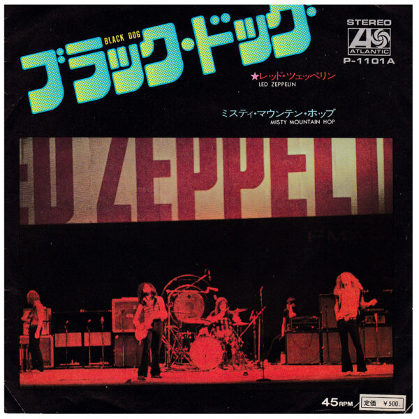 Single <br>Japan (P-1101A) <br>Black Dog / Misty Mountain Hop (#3) - Image 2