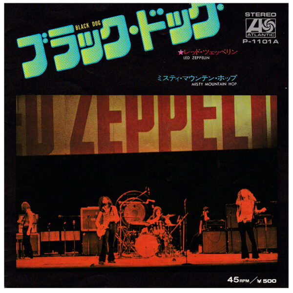 Single <br>Japan (P-1101A) <br>Black Dog / Misty Mountain Hop (#2)