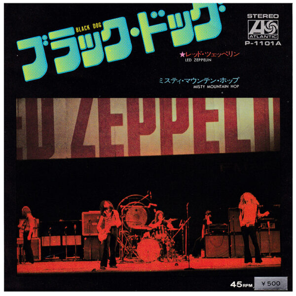 Single <br>Japan (P-1101A) <br>Black Dog / Misty Mountain Hop (#3) - Image 3