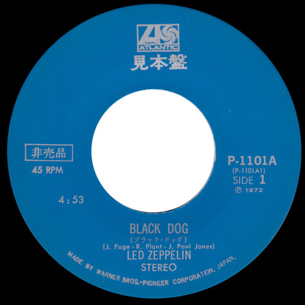 Single <br>Japan (P-1101A) <br>Black Dog / Misty Mountain Hop (Promo) - Image 3