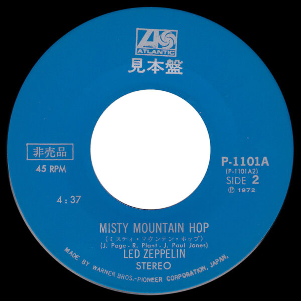 Single <br>Japan (P-1101A) <br>Black Dog / Misty Mountain Hop (Promo) - Image 4