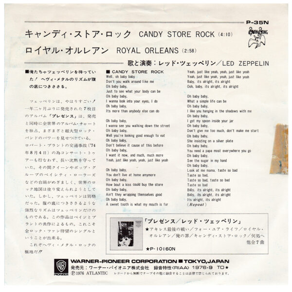 Single <br>Japan (P35N) <br>Candy Store Rock / Royal Orleans (Promo) - Image 2