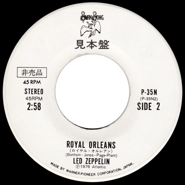 Single <br>Japan (P35N) <br>Candy Store Rock / Royal Orleans (Promo) - Image 4