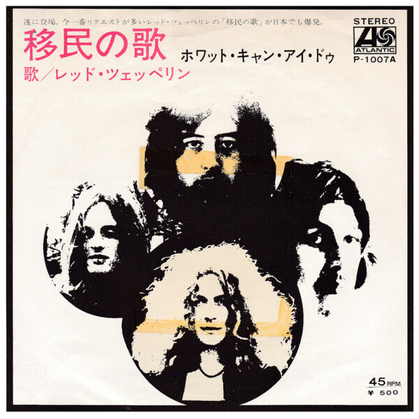 Single <br>Japan (P-1007) <br>Immigrant Song / Hey, Hey What Can I Do (#5) - Image 2