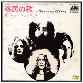 Single <br>Japan (P-1007) <br>Immigrant Song / Hey, Hey What Can I Do (#5)