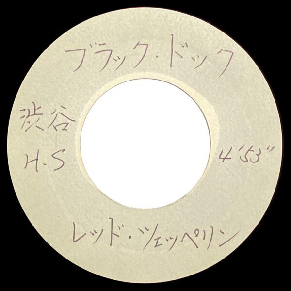 Single <br>Japan (N/A) <br>Black Dog (Acetate)