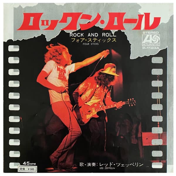 Single <br>Japan (P-1123A) <br>Rock and Roll / Four Sticks (#3) - Image 4