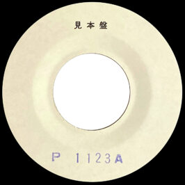 Single <br>Japan (P-1123A) <br>Rock and Roll / Four Sticks (Test Pressing #1)
