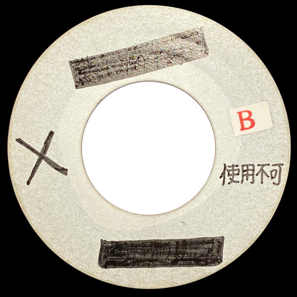 Single <br>Japan (N/A) <br>Black Dog / Angie (Acetate) - Image 2