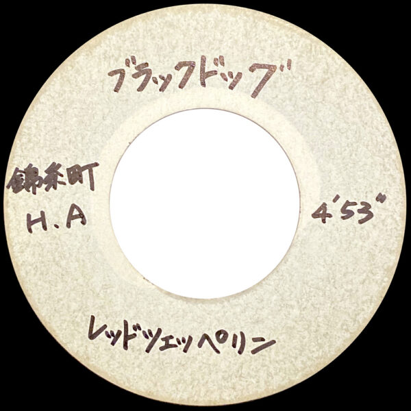 Single <br>Japan (N/A) <br>Black Dog / Trampled Under Foot (Acetate)