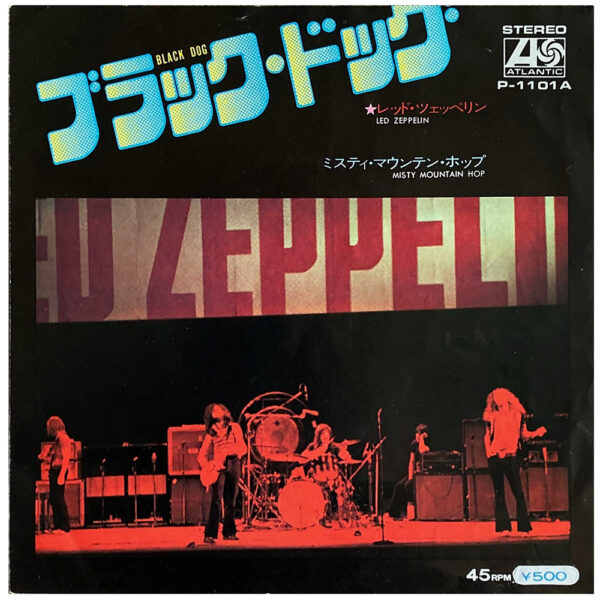 Single <br>Japan (P-1101A) <br>Black Dog / Misty Mountain Hop (#3) - Image 5
