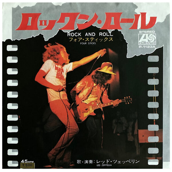 Single <br>Japan (P-1123A) <br>Rock and Roll / Four Sticks (#3) - Image 7