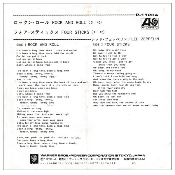 Single <br>Japan (P-1123A) <br>Rock and Roll / Four Sticks (#2) - Image 2