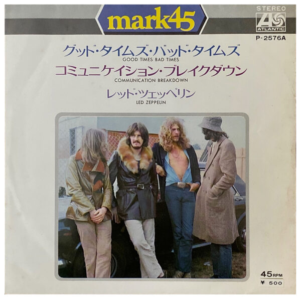 Single <br>Japan (P-2576A) <br>Good Times Bad Times / Communication Breakdown (#3) - Image 4
