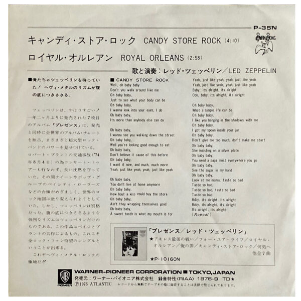 Single <br>Japan (P-35N) <br>Candy Store Rock / Royal Orleans (#2) - Image 2