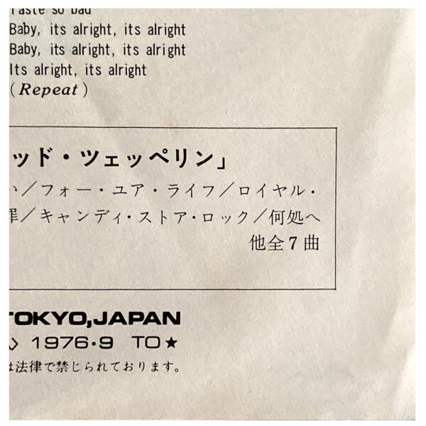 Single <br>Japan (P-35N) <br>Candy Store Rock / Royal Orleans (#2) - Image 3