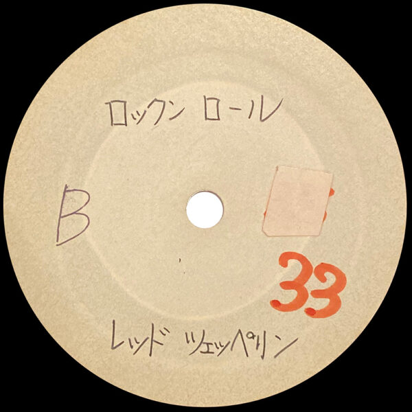 Single <br>Japan (N/A) <br>Stairway To Heaven / Rock and Roll (Acetate) - Image 2