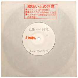 Single <br>Japan (N/A) <br>Stairway To Heaven / Black Dog (Acetate)