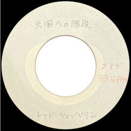 Single <br>Japan (N/A) <br>Stairway To Heaven (Acetate)
