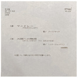Single <br>Japan (YPS-010) <br>Mandolay / Stairway To Heaven (Promo #2)