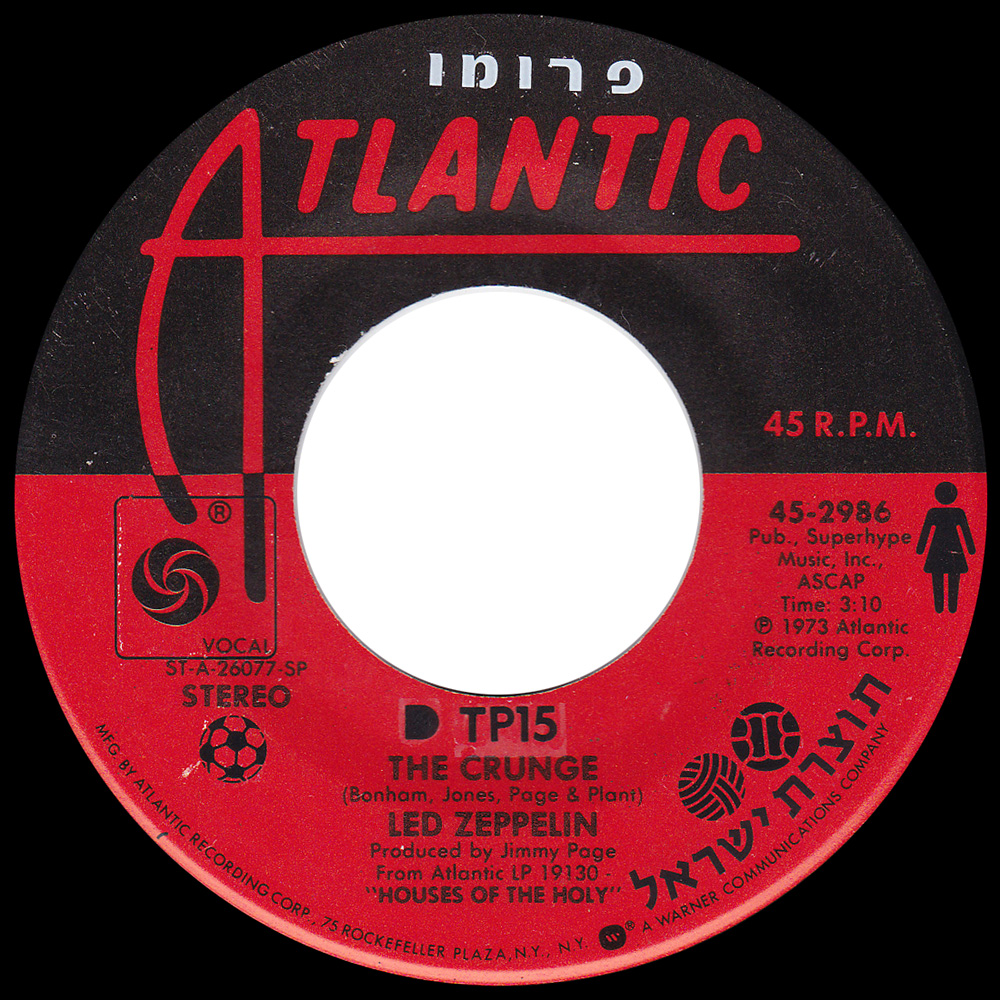 Single <br>Israel (45-2986) <br>D'yer Mak'er / The Crunge (Promo #1) - Image 2