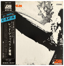 LP <br>Led Zeppelin <br>Japan (SMT-1067) #1